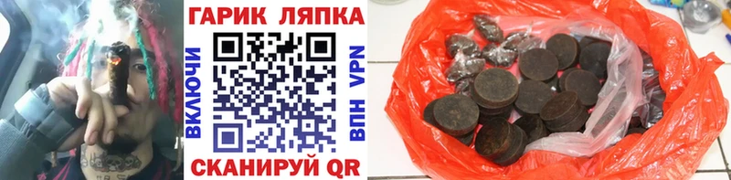 Наркотические вещества Бугульма АМФ Канабис Мефедрон ГАШ