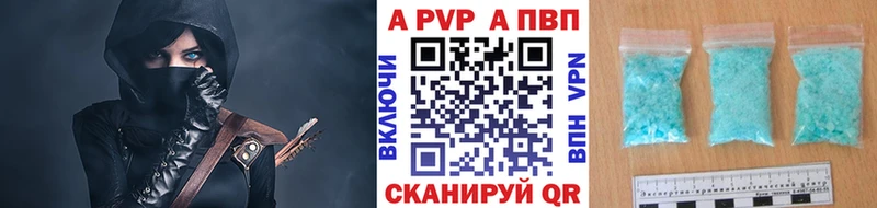 A-PVP СК  магазин  наркотиков  Бугульма 