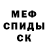 МЕТАДОН белоснежный Evgenii Krivouhov