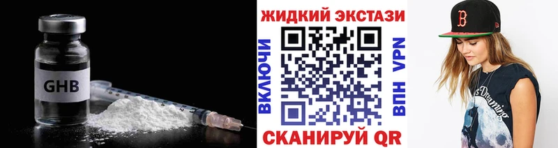 продажа наркотиков  Бугульма  Бутират 1.4BDO 