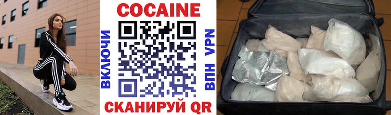 Cocaine FishScale  Бугульма 