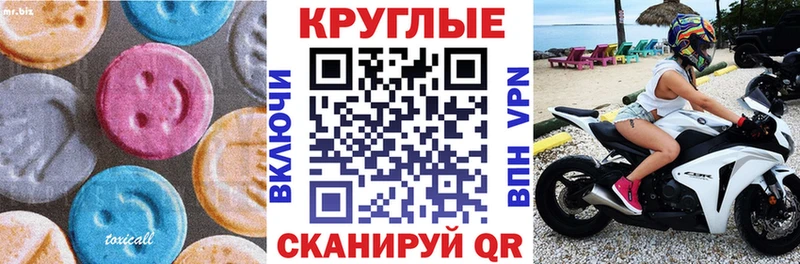 Ecstasy Philipp Plein  Бугульма 