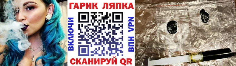 Гашиш гашик  купить наркотик  Бугульма 