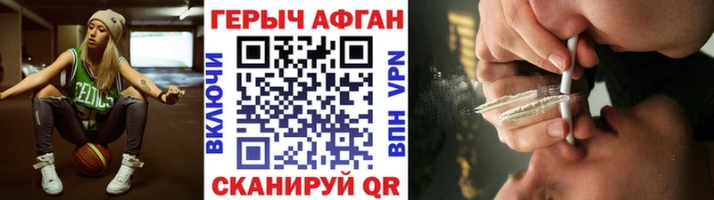 Героин афганец  наркошоп  Бугульма 