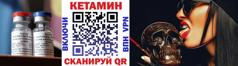 Кетамин ketamine даркнет сайт Бугульма