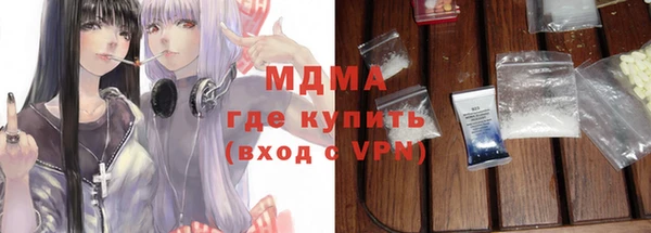 альфа пвп VHQ Бугульма