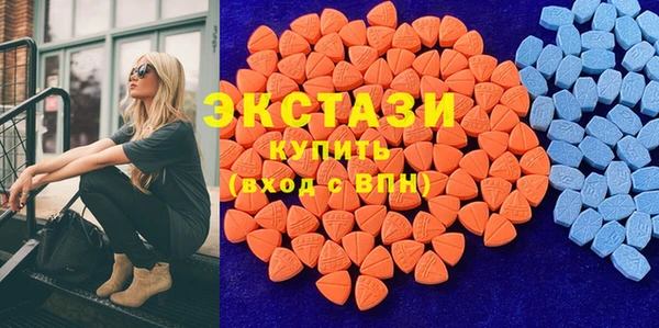 альфа пвп VHQ Бугульма