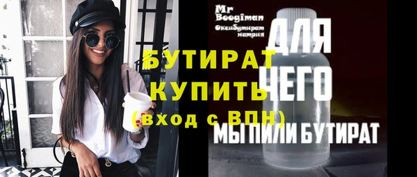 скорость Бородино