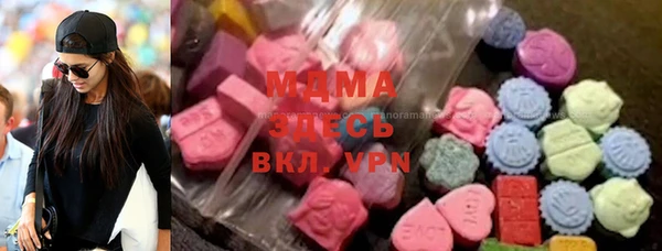 альфа пвп VHQ Бугульма