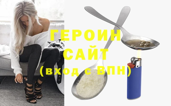 альфа пвп VHQ Бугульма