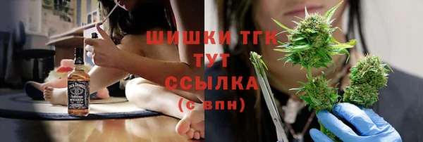 круглые Бронницы