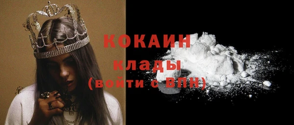 альфа пвп VHQ Бугульма
