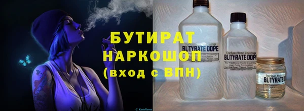 круглые Бронницы