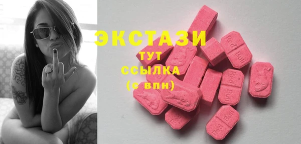альфа пвп VHQ Бугульма