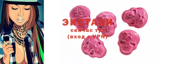 ECSTASY Белая Калитва