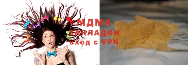 дистиллят марихуана Володарск
