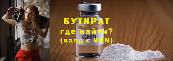 МДМА Белоозёрский