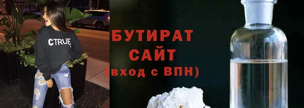 метамфетамин Волосово