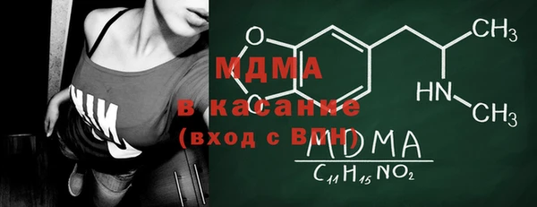 ECSTASY Беслан