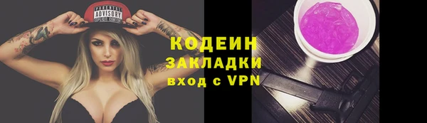 альфа пвп VHQ Бугульма