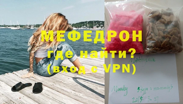 ешки Бежецк