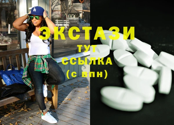 круглые Бронницы