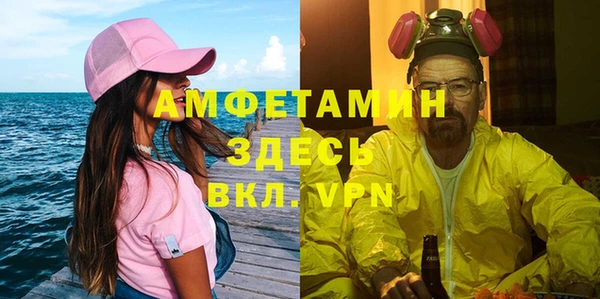 ECSTASY Белая Калитва