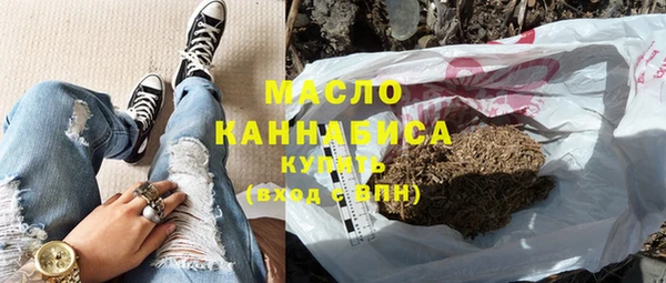 альфа пвп VHQ Бугульма