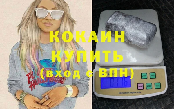 альфа пвп VHQ Бугульма