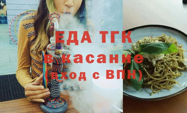 скорость Бородино