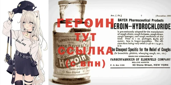 альфа пвп VHQ Бугульма