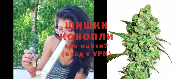 альфа пвп VHQ Бугульма