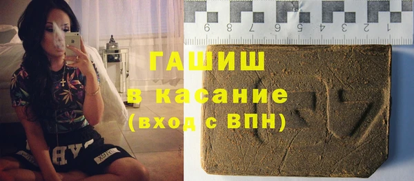 spice Белокуриха