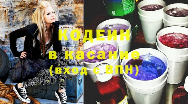 скорость Бородино