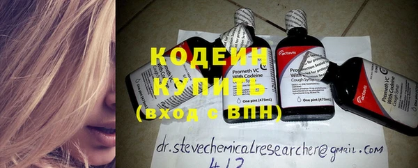 альфа пвп VHQ Бугульма