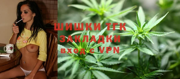 альфа пвп VHQ Бугульма
