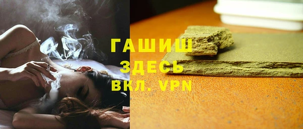 скорость Бородино