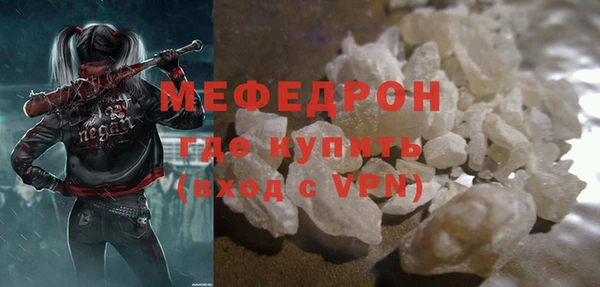 круглые Бронницы
