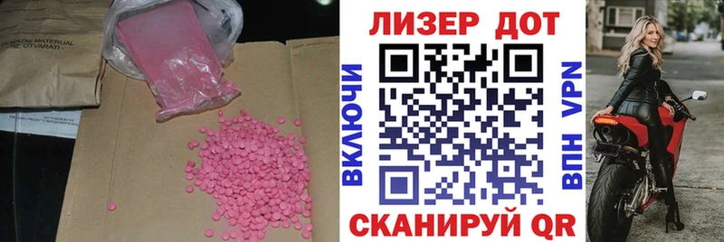 Лсд 25 экстази кислота  Бугульма 