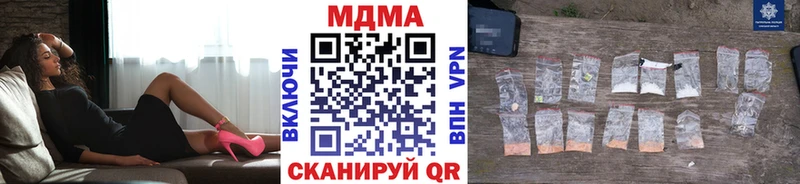 закладка  Бугульма  МДМА VHQ 
