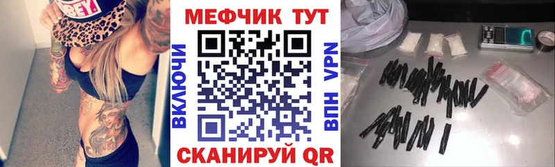 Меф мука  где найти наркотики  МЕГА как зайти  Бугульма 