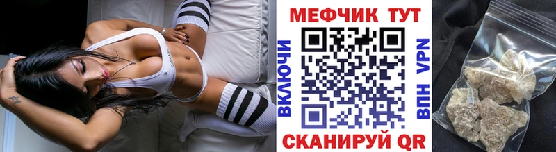 МЕФ мука Бугульма