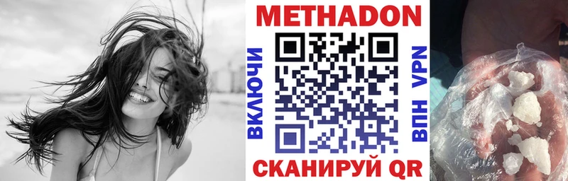 KRAKEN зеркало  где найти наркотики  Бугульма  МЕТАДОН methadone 