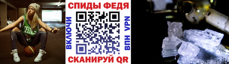 Метамфетамин винт  Бугульма 