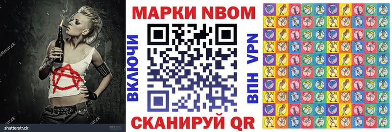 OMG зеркало  Бугульма  Марки 25I-NBOMe 1500мкг 