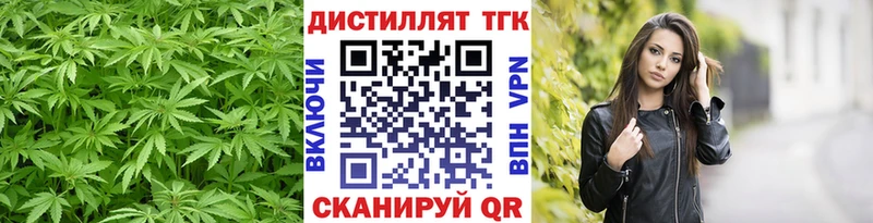 Дистиллят ТГК концентрат  Бугульма 