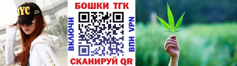наркошоп  Бугульма  даркнет состав  Канабис конопля 